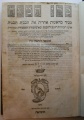 תמונה ממוזערת לגרסה מ־12:58, 19 בינואר 2009