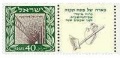 תמונה ממוזערת לגרסה מ־13:32, 5 בספטמבר 2008