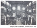 תמונה ממוזערת לגרסה מ־22:10, 1 בספטמבר 2008