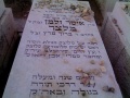 תמונה ממוזערת לגרסה מ־17:02, 14 במרץ 2013
