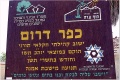 תמונה ממוזערת לגרסה מ־21:11, 22 באוקטובר 2008