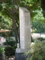 תמונה ממוזערת לגרסה מ־23:34, 29 בדצמבר 2008