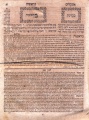 תמונה ממוזערת לגרסה מ־08:27, 19 בינואר 2009