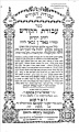 תמונה ממוזערת לגרסה מ־13:36, 22 באפריל 2012