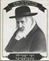 תמונה ממוזערת לגרסה מ־14:33, 2 בנובמבר 2011