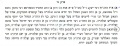 תמונה ממוזערת לגרסה מ־16:42, 28 בדצמבר 2008