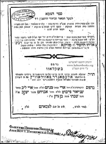 קובץ:Ha'tzava.jpg