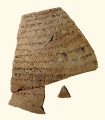 תמונה ממוזערת לגרסה מ־10:10, 12 בינואר 2009