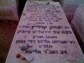 תמונה ממוזערת לגרסה מ־17:09, 14 במרץ 2013