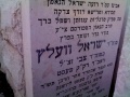 תמונה ממוזערת לגרסה מ־17:23, 14 במרץ 2013