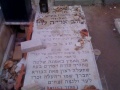 תמונה ממוזערת לגרסה מ־17:37, 14 במרץ 2013