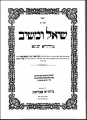 תמונה ממוזערת לגרסה מ־07:12, 24 ביוני 2012