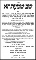 תמונה ממוזערת לגרסה מ־12:28, 22 ביוני 2012