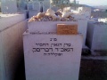תמונה ממוזערת לגרסה מ־15:06, 14 במרץ 2013