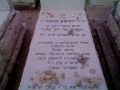 תמונה ממוזערת לגרסה מ־16:59, 14 במרץ 2013