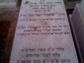 תמונה ממוזערת לגרסה מ־17:04, 14 במרץ 2013