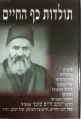 תמונה ממוזערת לגרסה מ־12:04, 3 בדצמבר 2018
