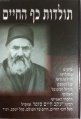 תמונה ממוזערת לגרסה מ־06:27, 5 בדצמבר 2018