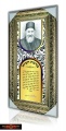תמונה ממוזערת לגרסה מ־18:34, 11 בדצמבר 2018