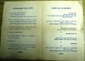 תמונה ממוזערת לגרסה מ־22:09, 31 באוגוסט 2008