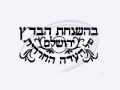 תמונה ממוזערת לגרסה מ־12:01, 10 בדצמבר 2018