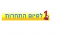 תמונה ממוזערת לגרסה מ־21:01, 3 במאי 2011