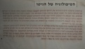 תמונה ממוזערת לגרסה מ־09:57, 7 באוקטובר 2008