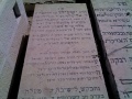 תמונה ממוזערת לגרסה מ־17:07, 19 במרץ 2013