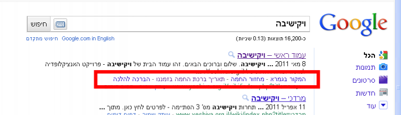 קובץ:Rect2996.png