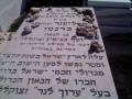 תמונה ממוזערת לגרסה מ־17:01, 19 במרץ 2013