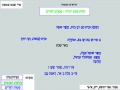 תמונה ממוזערת לגרסה מ־20:35, 15 בספטמבר 2008