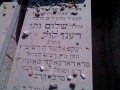 תמונה ממוזערת לגרסה מ־20:26, 16 במרץ 2013