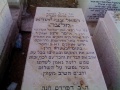 תמונה ממוזערת לגרסה מ־12:15, 31 במרץ 2013