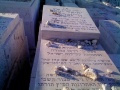 תמונה ממוזערת לגרסה מ־17:36, 14 במרץ 2013