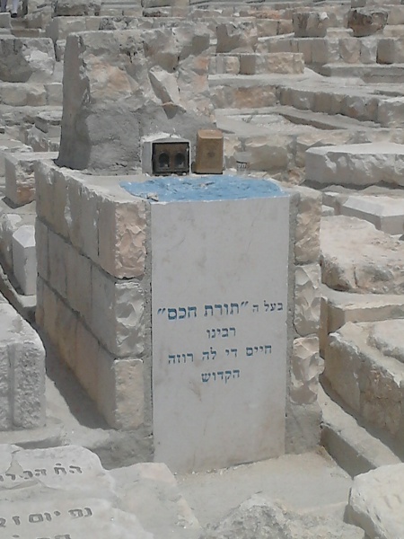 קובץ:DSC 0017.jpg