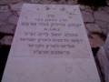 תמונה ממוזערת לגרסה מ־16:56, 14 במרץ 2013