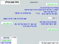 תמונה ממוזערת לגרסה מ־00:46, 16 בספטמבר 2008