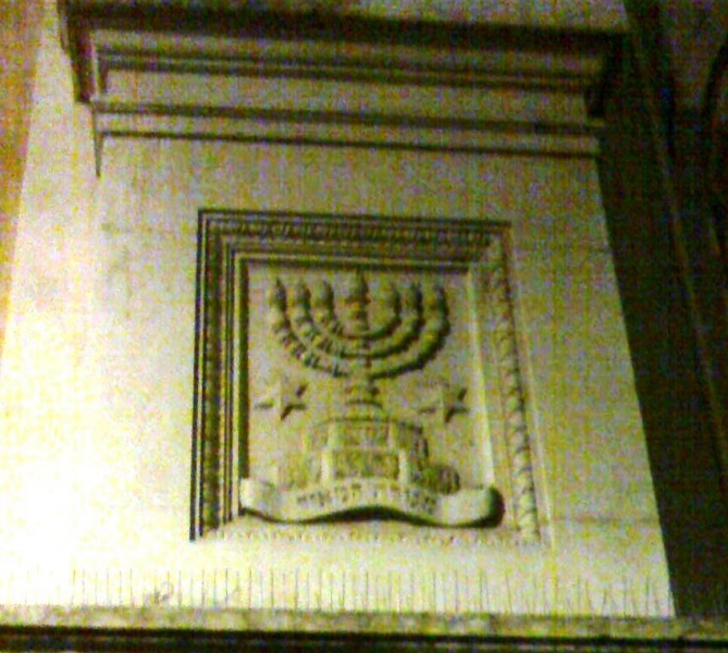 קובץ:Verona 1.jpg