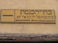 תמונה ממוזערת לגרסה מ־08:18, 1 בספטמבר 2008