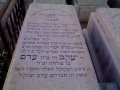 תמונה ממוזערת לגרסה מ־17:29, 14 במרץ 2013