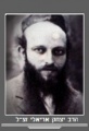 תמונה ממוזערת לגרסה מ־08:06, 4 במרץ 2012