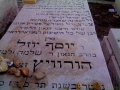 תמונה ממוזערת לגרסה מ־17:35, 14 במרץ 2013