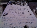 תמונה ממוזערת לגרסה מ־20:33, 16 במרץ 2013