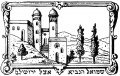 תמונה ממוזערת לגרסה מ־09:00, 29 בספטמבר 2008