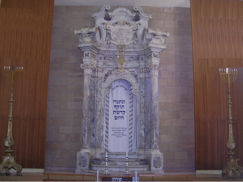 קובץ:Ark Kiryat Shmuel.jpg