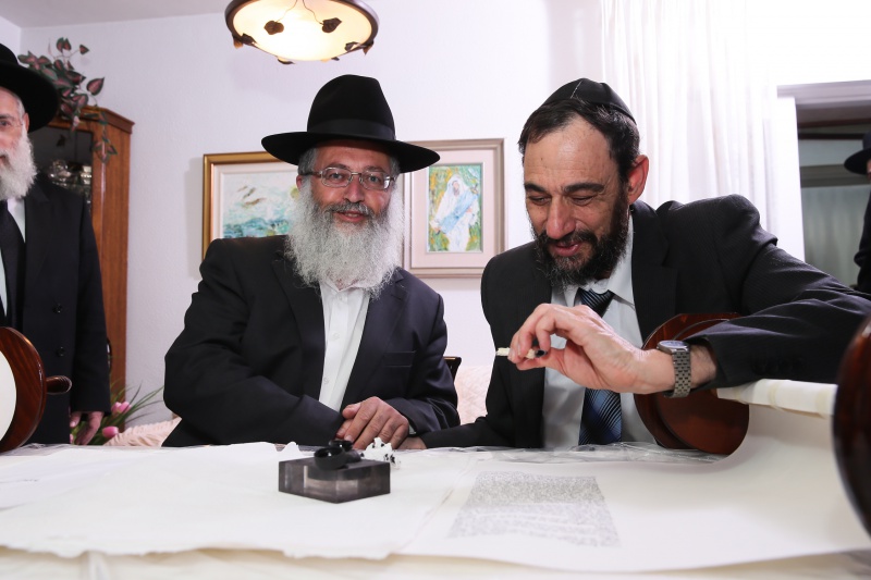 קובץ:0135 sefer.jpg
