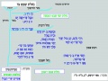 תמונה ממוזערת לגרסה מ־20:18, 17 בספטמבר 2008