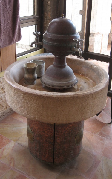 קובץ:The basin.jpg