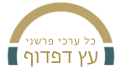 תמונה ממוזערת לגרסה מ־08:48, 3 בנובמבר 2015
