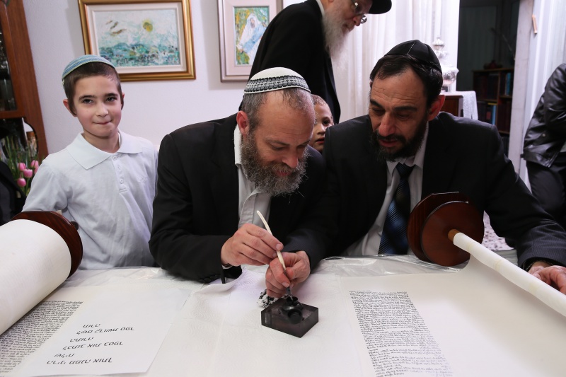 קובץ:0297 sefer.jpg